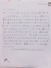 Dear 紫蔭の画像(letterに関連した画像)