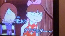 鬼太郎&猫娘 カラオケ映像の画像(カラオケ映像に関連した画像)