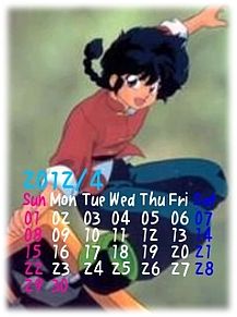乱馬 2012年4月カレンダーの画像(乱馬に関連した画像)