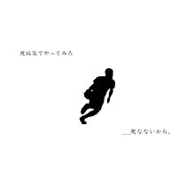 バスケ 男子の画像264点 完全無料画像検索のプリ画像 Bygmo