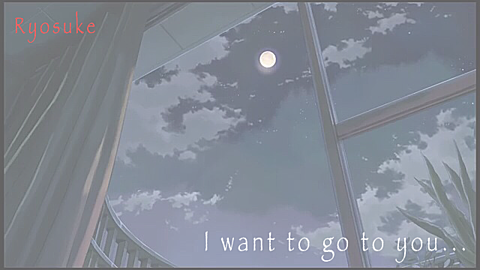 《I want to go to you……》 last.の画像 プリ画像