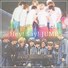 Hey! Say! JUMP　H.ourTimeの画像(薮宏太/有岡大貴/伊野尾慧に関連した画像)