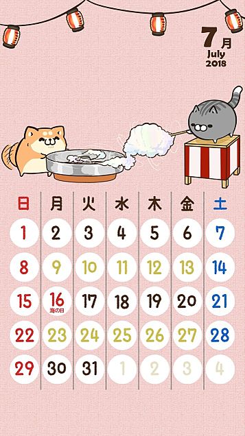 ボンレス犬ボンレス猫壁紙カレンダー 完全無料画像検索のプリ画像 Bygmo