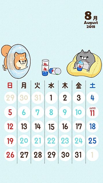 ボンレス犬ボンレス猫壁紙カレンダー 完全無料画像検索のプリ画像 Bygmo