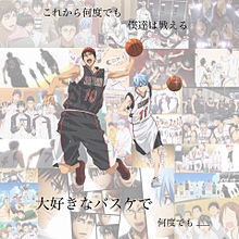 黒子のバスケの画像(誠凛に関連した画像)