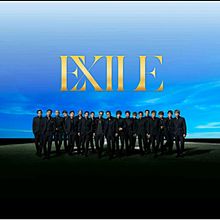 20179月27日EXILE16th おめでとう！