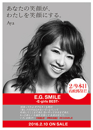 E.G.SMILE-E-girls BEST-【ファンクラブ初回盤限定】☆
