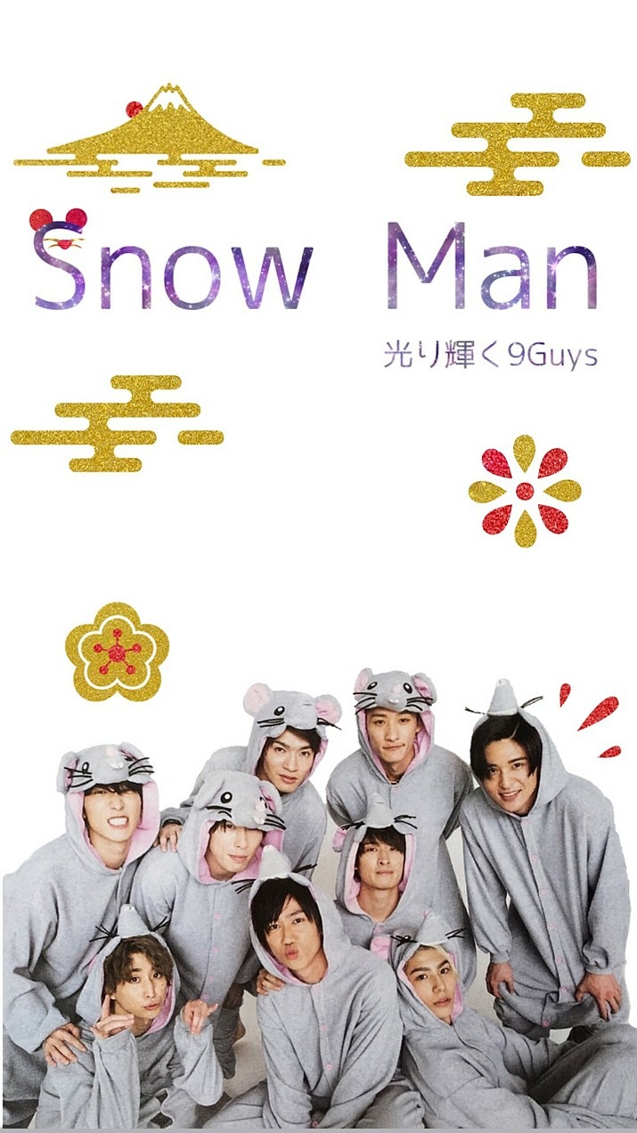 Snow Manお正月風壁紙 82897781 完全無料画像検索のプリ画像 Bygmo
