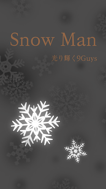 Snow Man加工画 A8dca74de44 8ページ目 完全無料画像検索のプリ画像