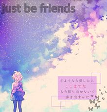 just be friendsの画像(justに関連した画像)