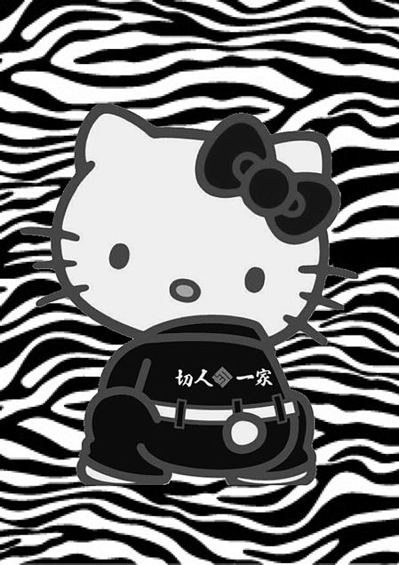 ヤンキー キティの画像4点 完全無料画像検索のプリ画像 Bygmo