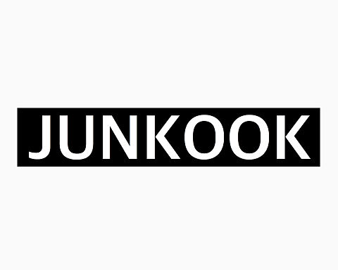 JUNKOOKの画像 プリ画像