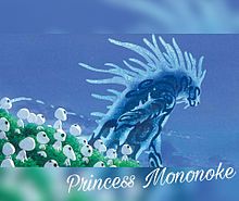 princess mononokeの画像(princess mononokeに関連した画像)