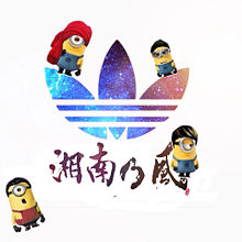 Adidas 湘南乃風の画像7点 完全無料画像検索のプリ画像 Bygmo