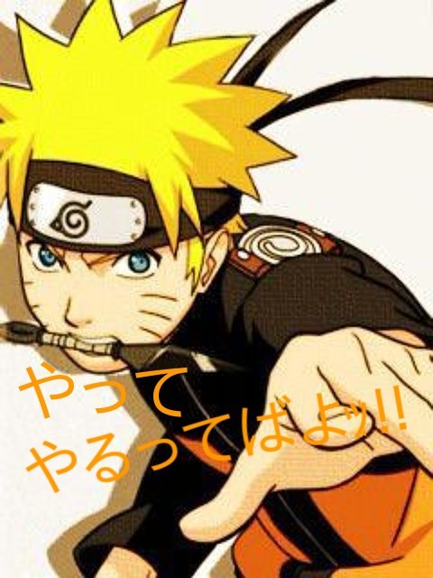 Naruto ナルト 完全無料画像検索のプリ画像 Bygmo