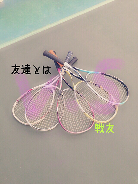 テニス♡保存→ポチ(できれば♡)の画像 プリ画像