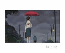 Rainingの画像(コクリコ坂からに関連した画像)