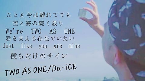two as one   HAYATE ver,の画像(プリ画像)