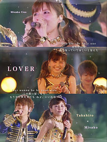 LOVER 宇野×西島×伊藤の画像(LOVERに関連した画像)