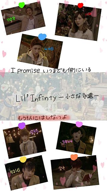 Lil'infinity*の画像(プリ画像)