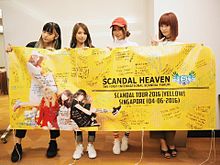 SCANDALの画像(scandal harunaに関連した画像)