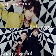 Charge & Go!の画像(charge&go!に関連した画像)