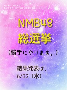 NMB総選挙の画像(nmb48 渡辺美優紀 総選挙に関連した画像)
