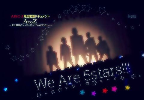 We Are 5stars!!!の画像(プリ画像)