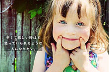 外国人 女の子 子供 笑顔の画像146点 完全無料画像検索のプリ画像 Bygmo