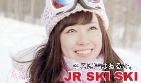 JRSKI SKI風加工の画像(プリ画像)