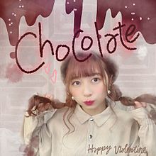 Happy Valentine♡の画像(美容系YouTuberに関連した画像)