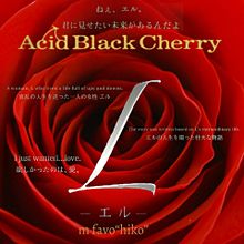 Acid Black Cherry///yasuの画像(teamabcに関連した画像)