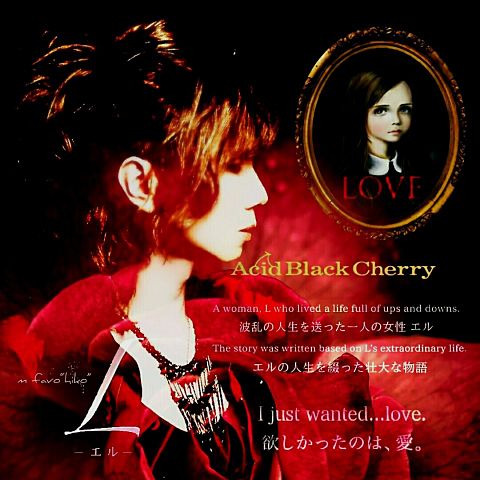 Acid Black Cherry///yasuの画像 プリ画像