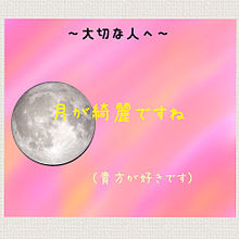 夏目 漱石の画像(月が綺麗ですねに関連した画像)