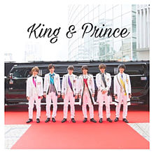 King & Prince キンプリ プリ画像
