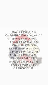 Sekai No Owari イラストの画像536点 完全無料画像検索のプリ画像 Bygmo