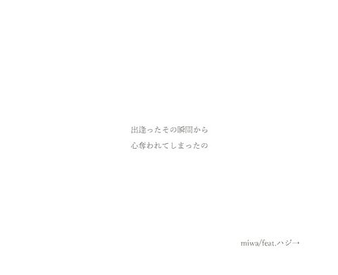 miwa/夜空。feat.ハジ→の画像(プリ画像)