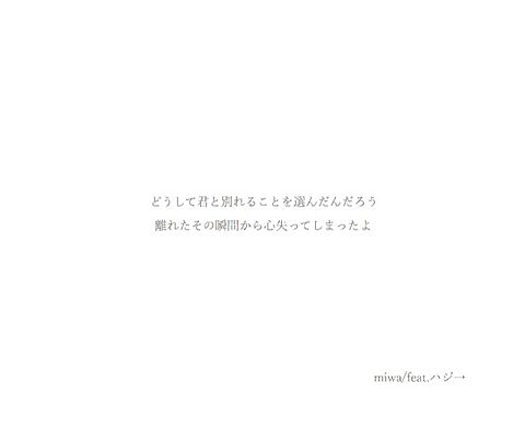 miwa/夜空。feat.ハジ→の画像 プリ画像