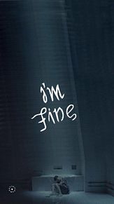 I’m fineの画像(#fineに関連した画像)