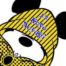 フードミッキー 阪神タイガースver.の画像(フード ミッキーに関連した画像)