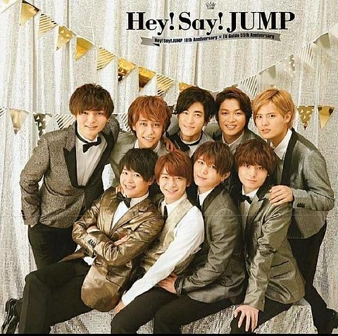 ♡Hey! Say! JUMP♡ いいね➡保存⭕️の画像 プリ画像