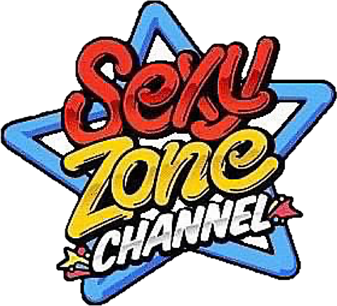 SexyZone チャンネル ロゴの画像 プリ画像
