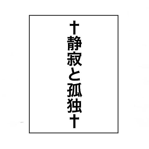 おそ松さん(カラ松ver.)の画像(プリ画像)