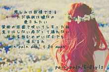 pain,pain/E-Girlsの画像(pain,painに関連した画像)