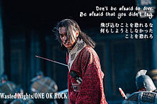 One Ok Rock 歌詞画の画像1741点 2ページ目 完全無料画像検索のプリ画像 Bygmo