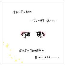 if/西野カナの画像(恋愛 泣けるに関連した画像)