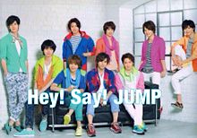 Hey! Say! JUMPの画像(有岡大貴/薮宏太/中島裕翔に関連した画像)