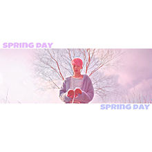 春の日 プリ画像