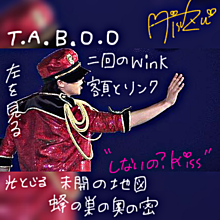 TABOOの画像(櫻井翔 tabooに関連した画像)
