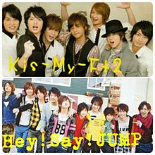 Kis-My-Ft2 Hey!Say!JUMP プリ画像